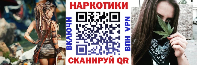 Купить закладку АМФ МЕФ А ПВП ГАШ Конопля Дагестанские Огни