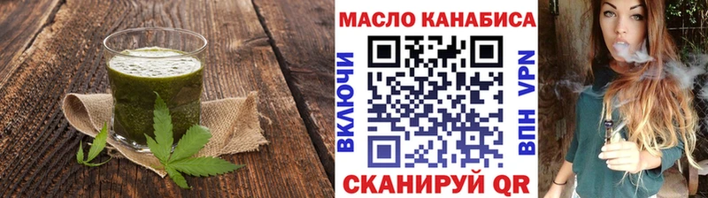 Cannafood марихуана  Купить где  Дагестанские Огни 