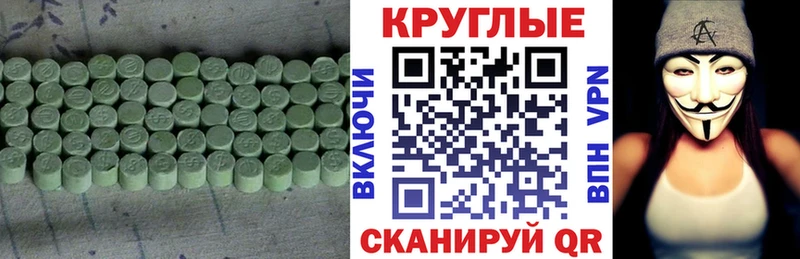 Ecstasy таблы  Купить где  Дагестанские Огни 