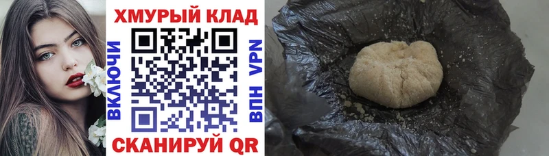 Купить  Дагестанские Огни  Героин гречка 