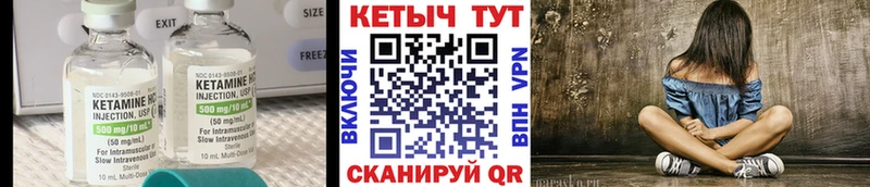 КЕТАМИН VHQ  Купить закладки  Дагестанские Огни 