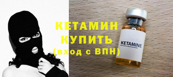 тгк Ишимбай