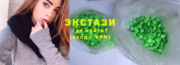 альфа пвп Арсеньев
