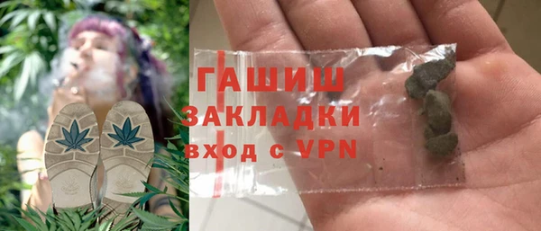 мефедрон Сосновый Бор