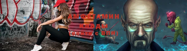 альфа пвп Арсеньев