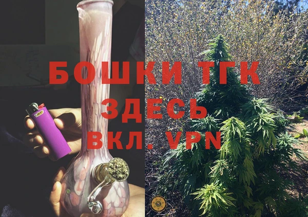 мефедрон Сосновый Бор
