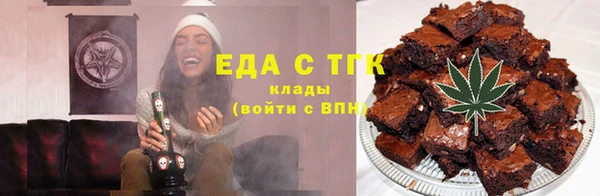 первитин Сосновка