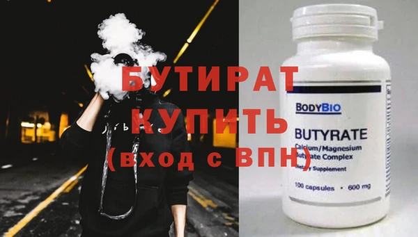каннабис Ступино
