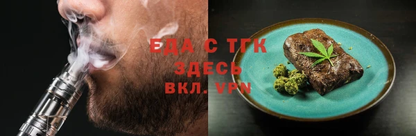сатива Калач