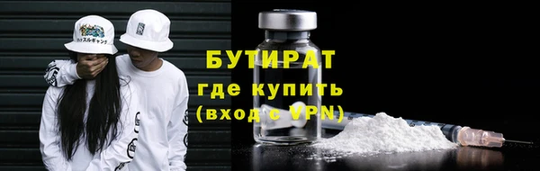 прущие крисы Аркадак