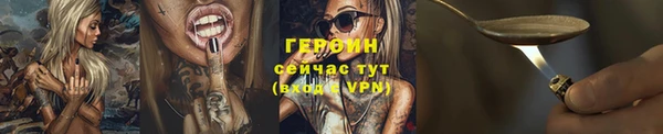 мефедрон Сосновый Бор