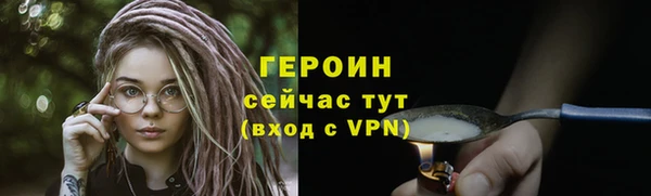 дживик Сосновоборск