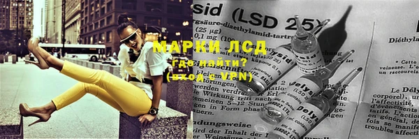 первитин Сосновка