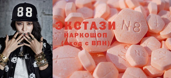первитин Сосновка