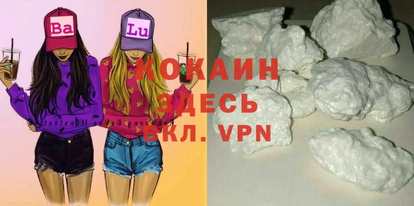 прущие крисы Аркадак