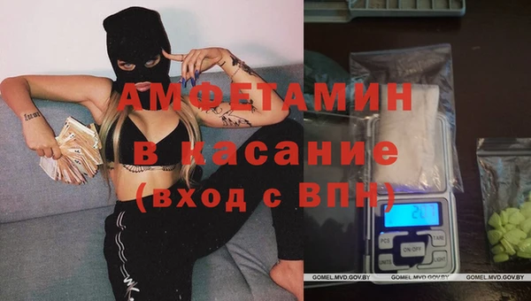 альфа пвп Арсеньев
