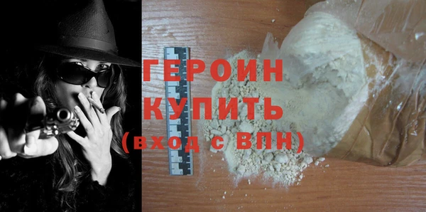 первитин Сосновка