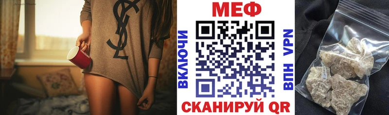 Мефедрон VHQ  Купить где  Дагестанские Огни 