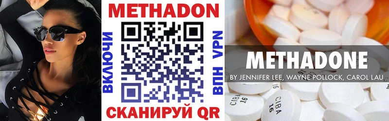 Метадон мёд  Купить где  Дагестанские Огни 