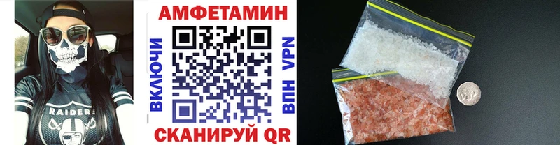 Купить  Дагестанские Огни  Метамфетамин Декстрометамфетамин 99.9% 