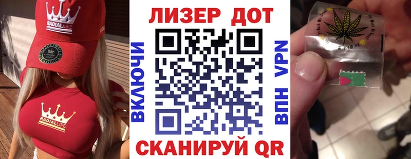 Купить где  Дагестанские Огни  Марки 25I-NBOMe 1,5мг 