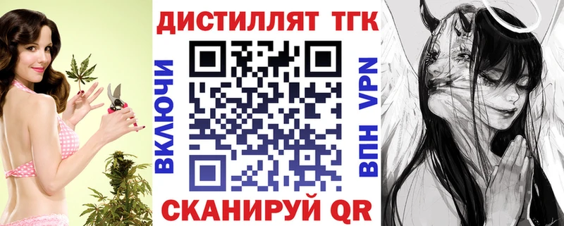 ТГК Wax  Купить закладки  Дагестанские Огни 