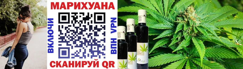 Купить где  Дагестанские Огни  Конопля семена 
